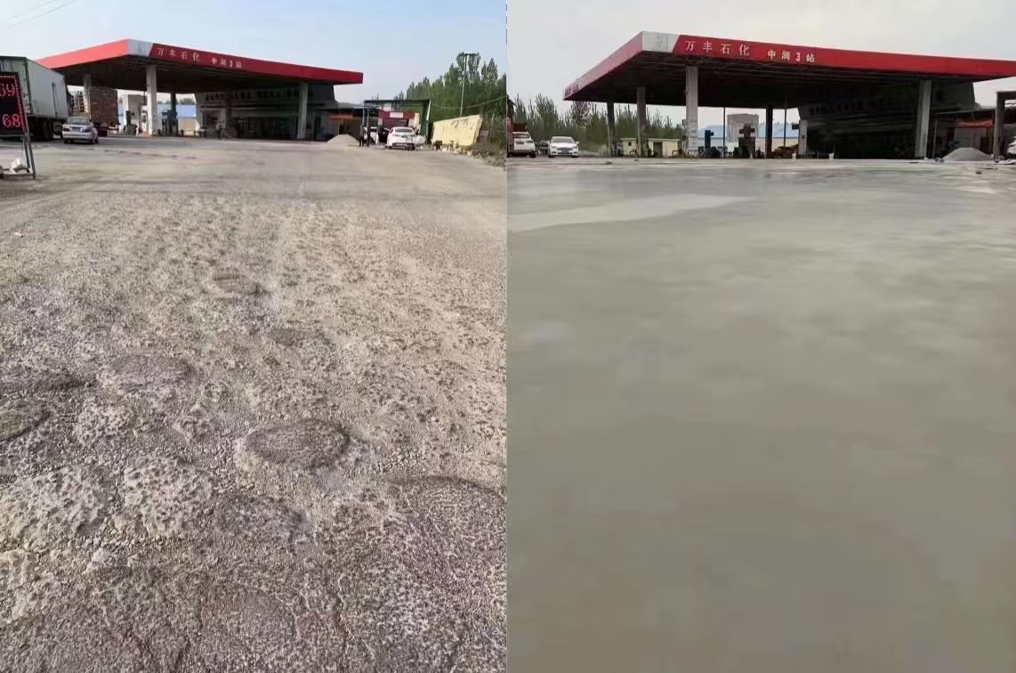 龙潭水泥道路抢修料 混凝土地面修补砂浆