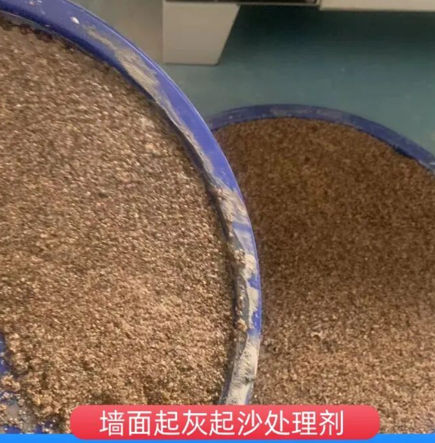 龙潭墙面起灰起沙处理硬化剂工作原理