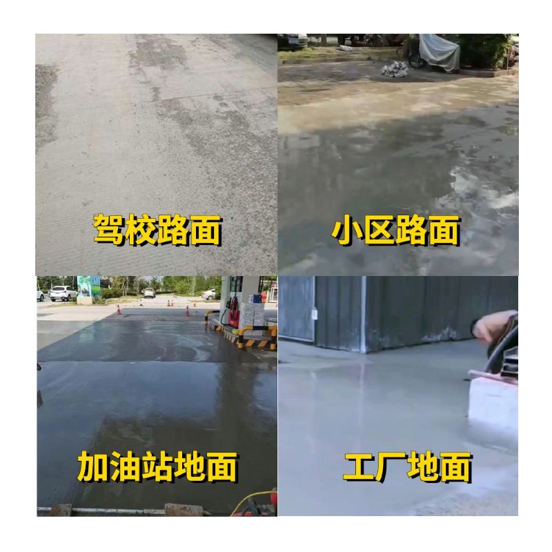 龙潭老旧道路翻新快速解决方案