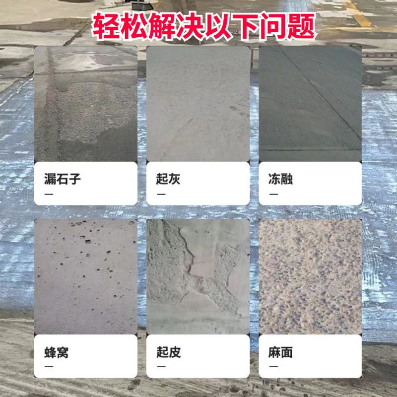 龙潭低碳市政修补材料简单快速修补道路恢复交通